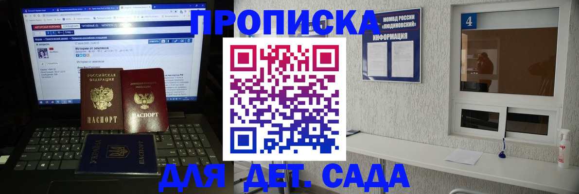 найти адрес прописки в Юрюзани