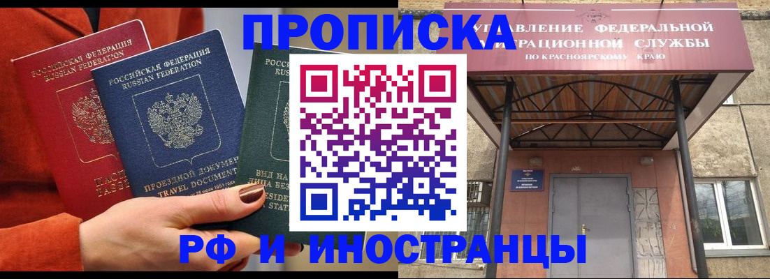 найти адрес прописки в Юрюзани